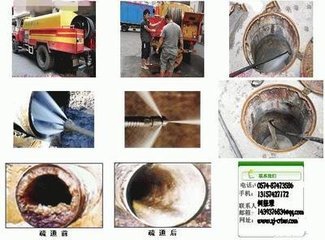 北京房山区6262琉璃河环卫抽厕所5778 抽大粪 北京管道疏通 今题网