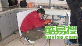 【北京疏通下水道|北京马桶疏通|北京下水道疏通】-北京酷易搜