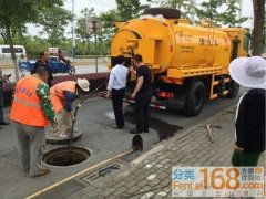 北京管道疏通 第32页 北京分类168信息网