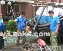 北京昌平区管道疏通 清洗管道 疏通马桶 打尿碱