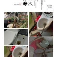 淮北百顺水电维修疏通下水道公司 供应产品