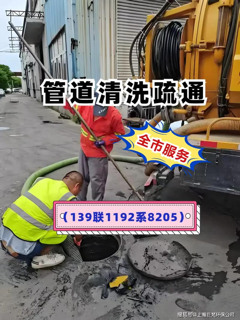 北京门头沟区高压车疏通管道施工.北京门头沟区高压车疏通管道施