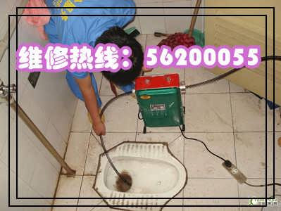 北京昌平立水桥管道疏通56200055疏通马桶地漏服务