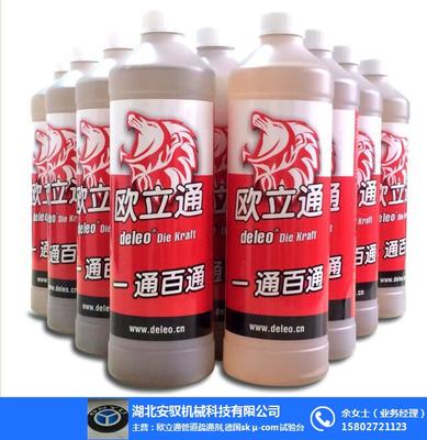 欧立通管道疏通剂|北京管道疏通剂|安驭机械 查看