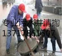 北京市崇文区专业污水井清掏隔油池清掏