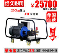 北京克莱德热卖促销——高效管道疏通服务来袭