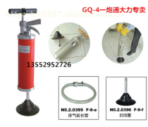 大力一炮通 北京管道疏通的强力解决方案