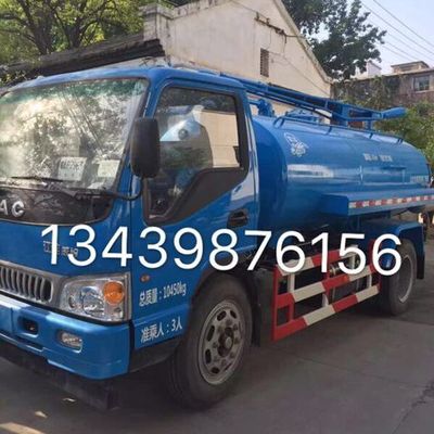 北京朝阳区环卫局专业管道疏通与化粪池清理服务