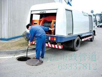 海淀区甘家口疏通管道清洗下水道63337812抽粪——北京康洁管道疏通专业服务指南