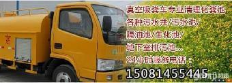城市命脉的守护者 从唐山乐亭清污到北京管道疏通的服务升级